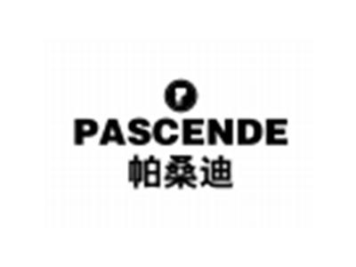 帕桑迪PASCENDE