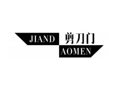 剪刀门JIANDAOMEN