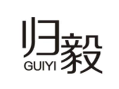 归毅GUIYI