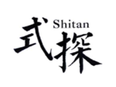 式探SHITAN