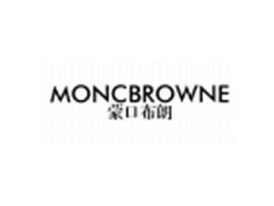 蒙口布朗MONCBROWNE