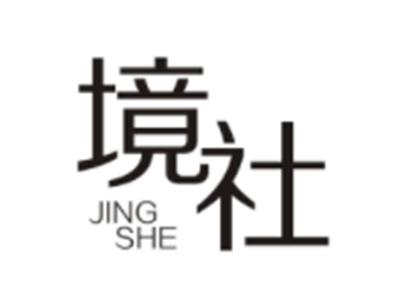 境社JINGSHE