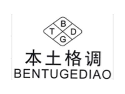 图形本土格调BENTUGEDIAO