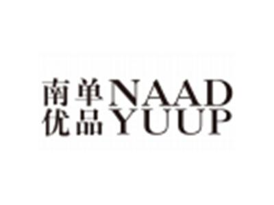 南单优品NAADYUUP