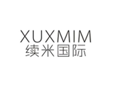 续米国际XUXMIM