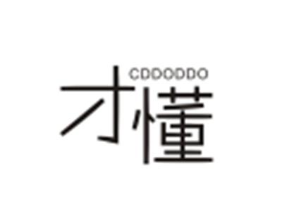 才懂CDDODDO