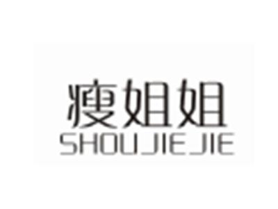 瘦姐姐SHOUJIEJIE