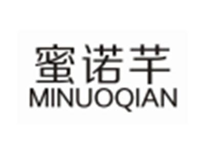 蜜诺芊MINUOQIAN