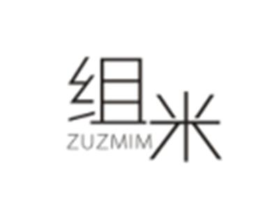 组米ZUZMIM