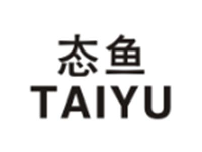 态鱼TAIYU