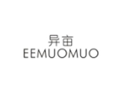 异亩EEMUOMUO