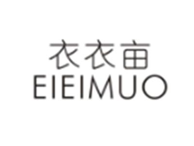 衣衣亩EIEIMUO