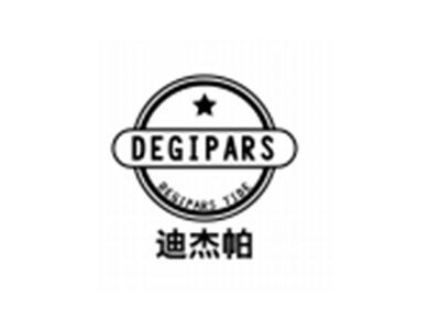 迪杰帕DEGIPARS