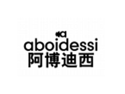 阿博迪西ABOIDESSI