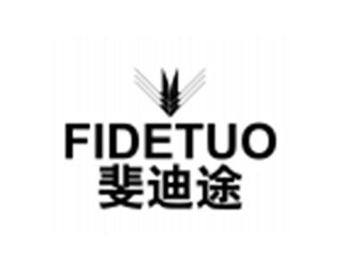 斐迪途FIDTUO