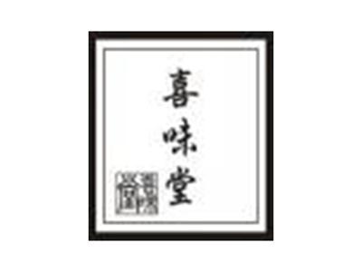 喜味堂