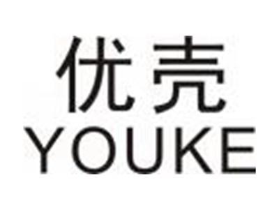 优壳YOUKE