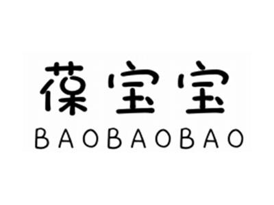 葆宝宝BAOBAOBAO