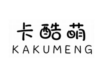 卡酷萌KAKUMENG