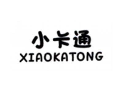 小卡通XIAOKATONG