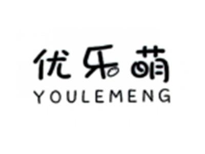 优乐萌YOULEMENG