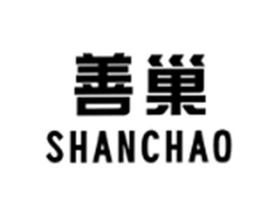 善巢SHANCHAO