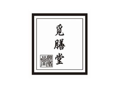 觅膳堂