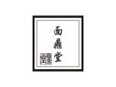 面鼎堂MIANDINGTANG