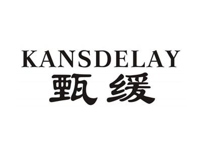 甄缓KANSDELAY