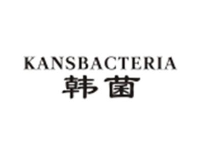 韩菌KANSBSCERIA