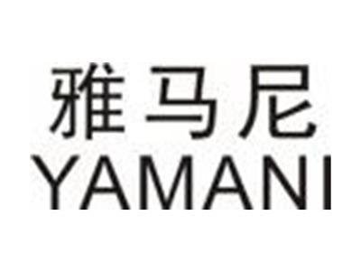 雅玛尼YAMANI