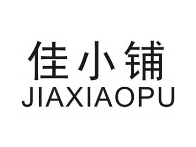 佳小铺JIAXIAOPU