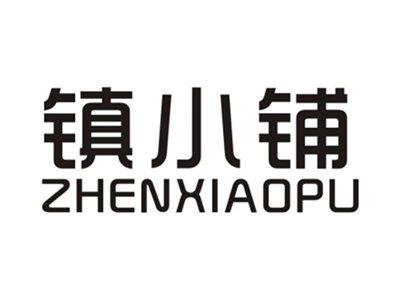 镇小铺ZHENXIAOPU