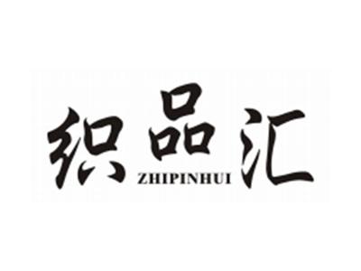 织品汇ZHIPINHUI