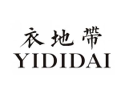 衣地带YIDIDAI