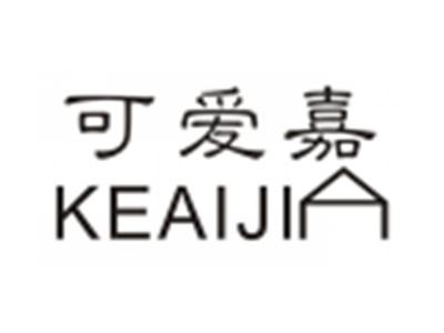 可爱嘉KEAIJIA