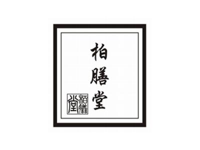 柏膳堂
