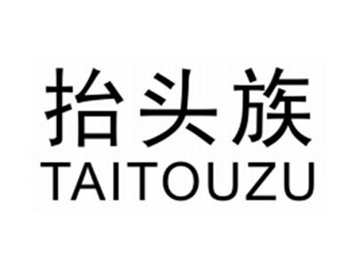 抬头族TAITOUZU