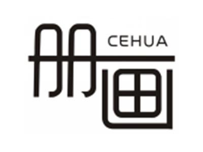 册画CEHUA