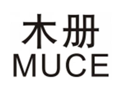 木册MUCE