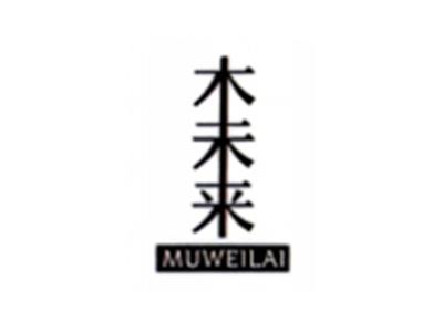 木未来MUWEILAI
