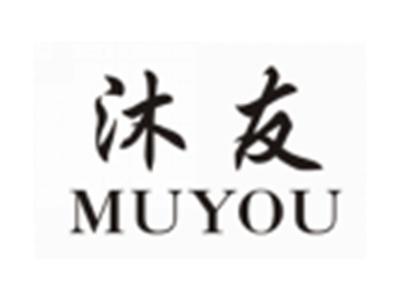 沐友MUYOU