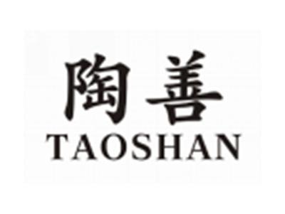 陶善TAOSHAN
