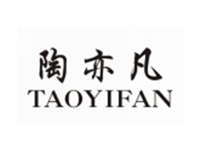 陶亦凡TAOYIFAN