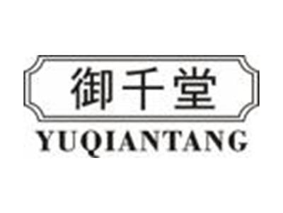 御千堂YUQIANTANG
