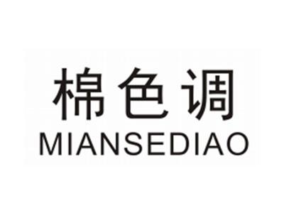 棉色调MIANSEDIAO
