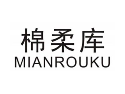 棉柔库MIANROUKU