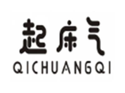 起床气QICHUANGQI