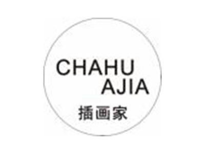 插画家CHAHUAJIA