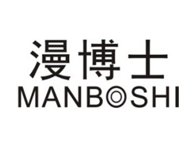 漫博士MANBOSHI